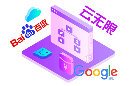 苏州网站优化推广